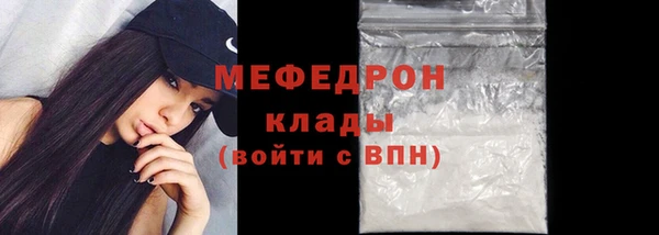 COCAINE Белокуриха