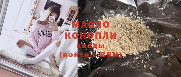 COCAINE Белокуриха