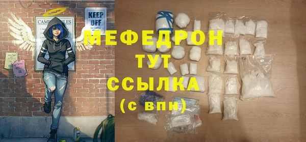 COCAINE Белокуриха