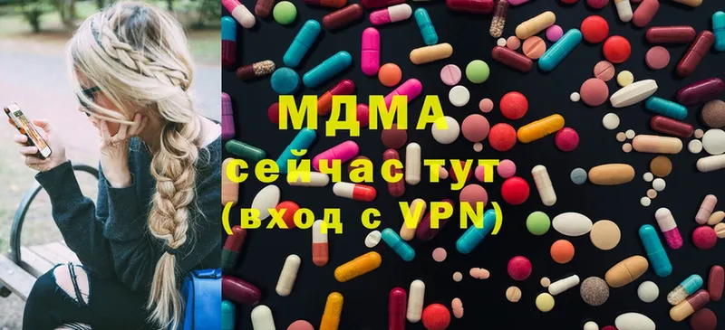 наркотики  Микунь  MDMA молли 